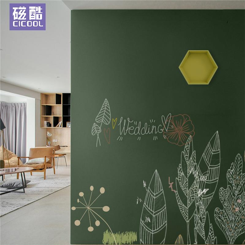 磁酷双层磁性黑板墙贴儿童涂鸦早教幼儿园家用墙贴儿童画板黑板贴