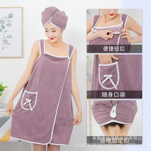 珊瑚绒吊带白边浴裙浴帽套装可穿舒适沙滩浴巾柔软吸水珊瑚绒浴裙