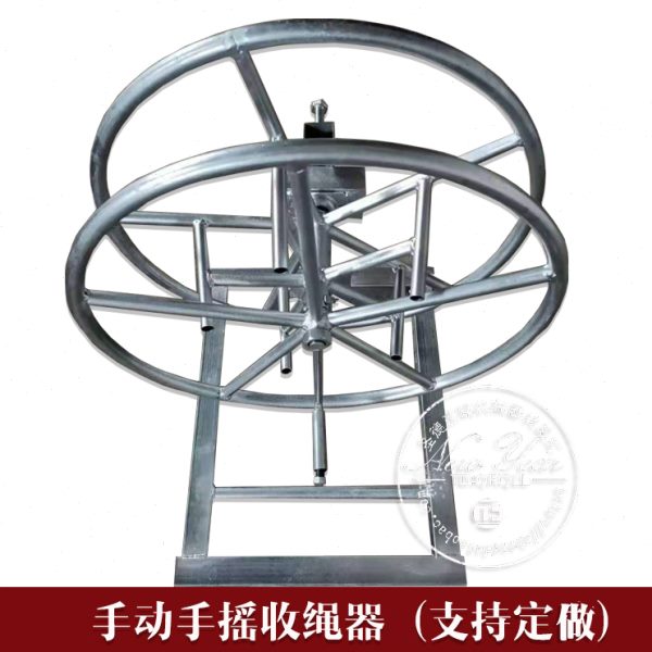 手动手摇收绳器电动吊篮钢丝绳电梯安全绳盘绳机卷绳机收线器吊机