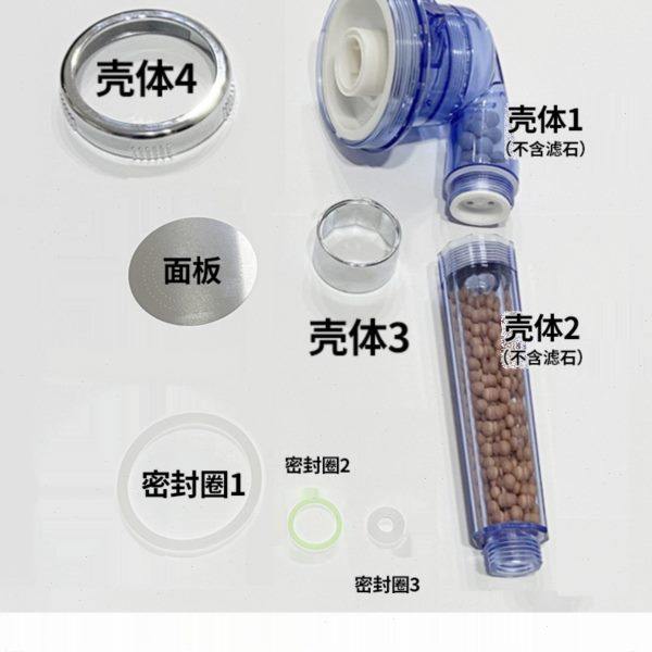 花洒配件花洒面板密封圏花洒手柄各种配件,家庭/个人清洁工具,花洒/淋蓬头,淘宝优惠券,粉丝福利购,淘宝优惠卷