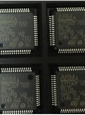 STM32F722RET6 全新 拍前确认