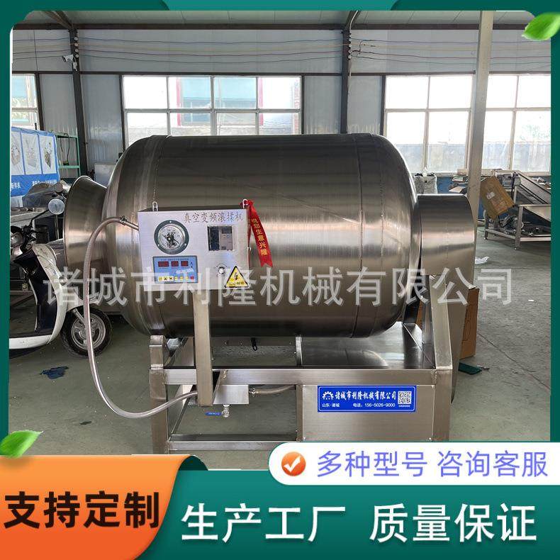 600型真空滚揉机牛肉块腌制入味机鸡鸭鹅V型齿滚揉入味设备无损伤