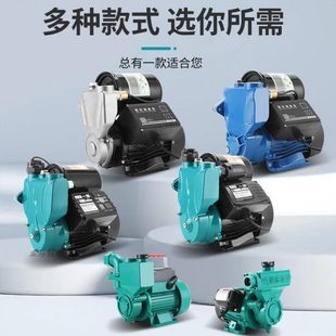家用自然水增压抽井水无塔供水 全自动智能自吸泵不锈钢泵头防冻款