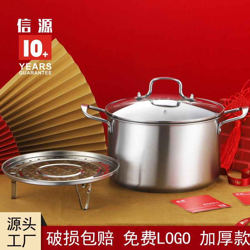不锈钢26CM大汤锅大容量加深加厚电磁炉汤蒸锅约重3.5斤促销礼品