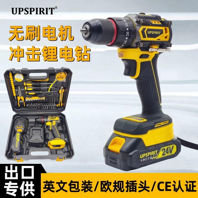 无刷锂电钻套装电动工具 多功能手枪钻家用小型21V锂电冲击手电钻