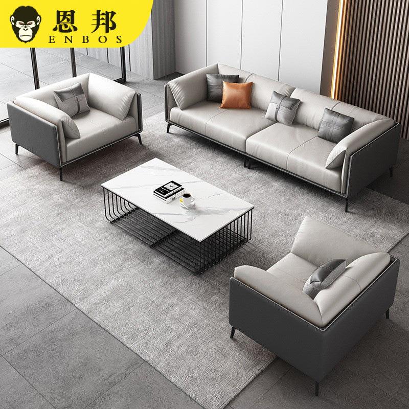 办公沙发商务酒店会客大厅洽谈接待休息区休息区休闲茶几组合套装