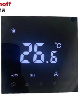 okonoff柯耐弗液晶中央空调温控器风机盘管水地暖触摸屏面板V5