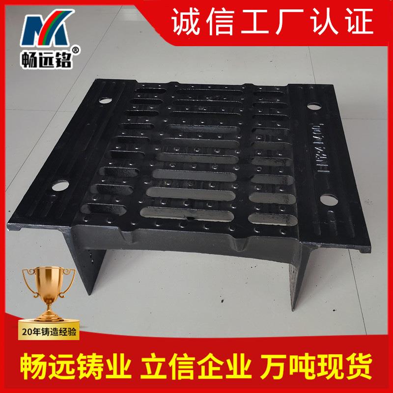整体式球墨铸铁横截沟篦子 道路排水横截沟盖板 插入式横截沟