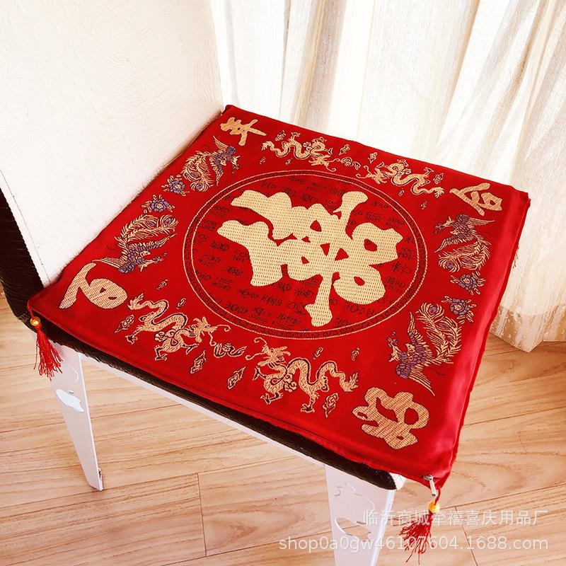 婚庆跪垫敬茶婚礼家用椅子加棉坐垫加厚喜字新人喜庆结婚跪垫