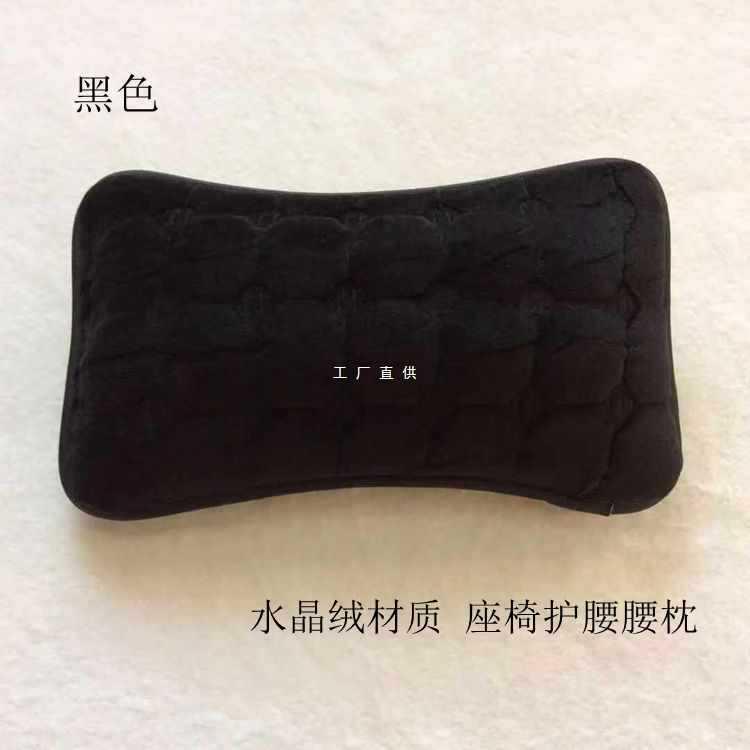 ft腰部支撑护腰办公室座椅腰垫汽车靠枕小枕头靠垫护腰枕厚