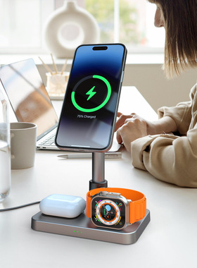 竞闪Magsafe磁吸式快速无线充电三合一折叠支架加高ultra手表耳机全家桶伸缩调节3in1金属底座桌面多功能伸缩