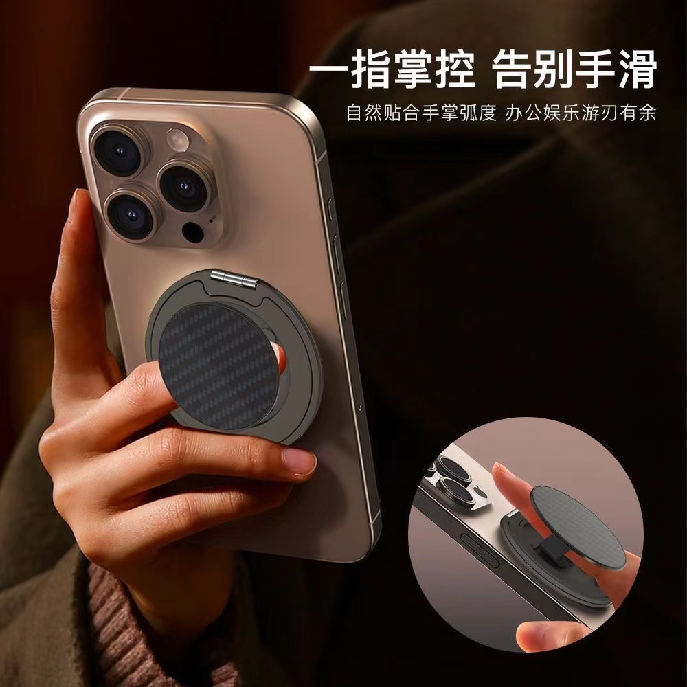 竞闪磁吸指环支架手机壳通用桌面支架支撑架magsafe磁吸式360°旋转多功能懒人支架强力吸附创意配件可便携式