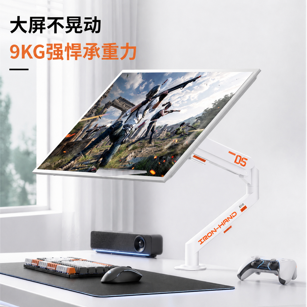 竞闪显示器支架机械臂vesa便捷副屏电脑显示屏幕悬臂万向升降底座