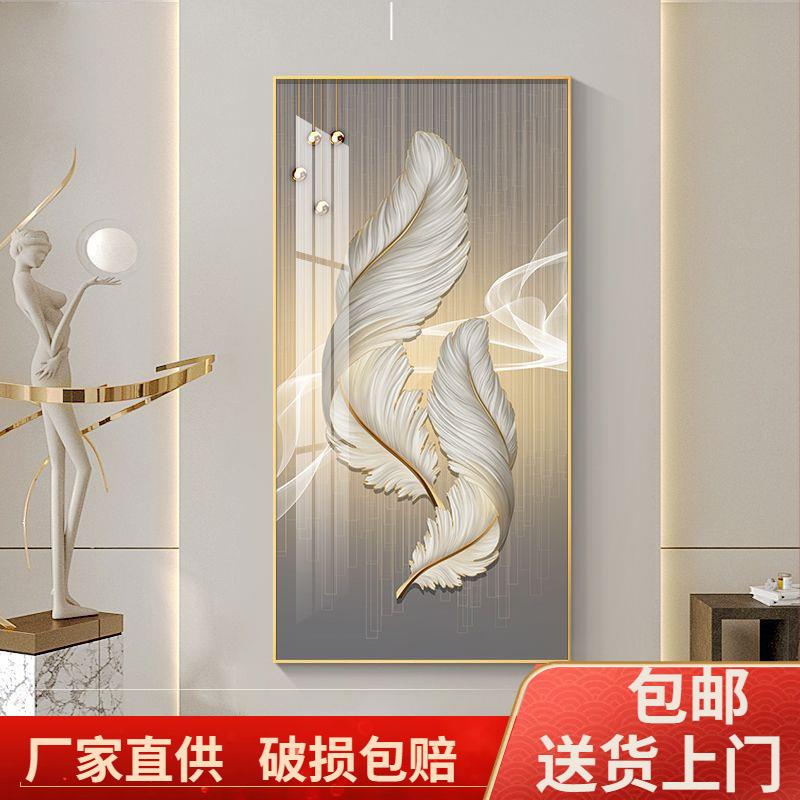 玄关装饰画现代简约羽毛走廊过道挂画大气晶瓷上档次客厅壁画