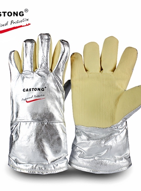 卡司顿YERR15-34经济型耐500度铝箔耐高温隔热防烫手套电焊铸造