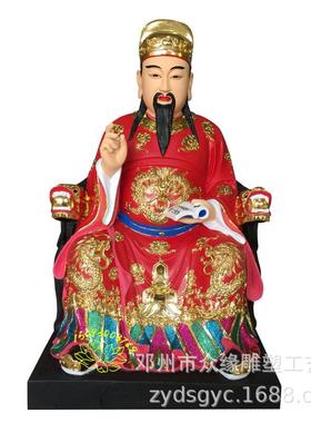 极彩文昌帝君张亚子树脂神像直批梓潼星君文曲星玻璃钢像