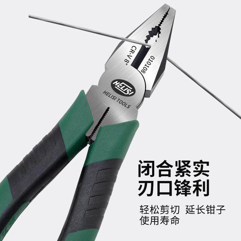 钢丝钳多功能老虎钳虎口钳工业级电工钳子平口8寸家用手钳