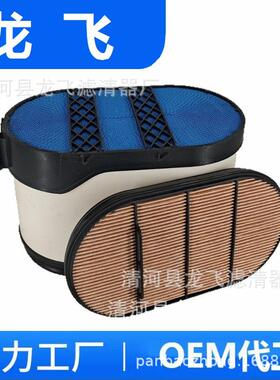 供应P611698P616056P61169683456AF27688LAF6116CA5500