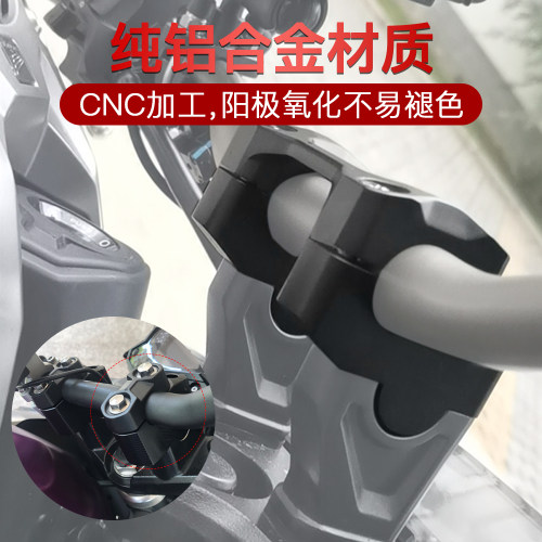 752S贝纳利金鹏502X车把增高502C黄龙250改装龙头手把加高码