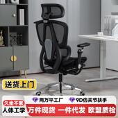 优兰森T60人体工学椅电脑椅家用多功能办公椅电竞椅学生宿舍座椅