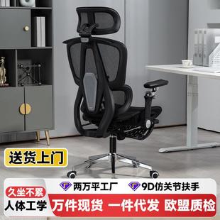 优兰森T60人体工学椅电脑椅家用多功能办公椅电竞椅学生宿舍座椅