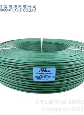 UL1672-20AWG21/0.178TSOD:2.8300V变压器连接线端子线