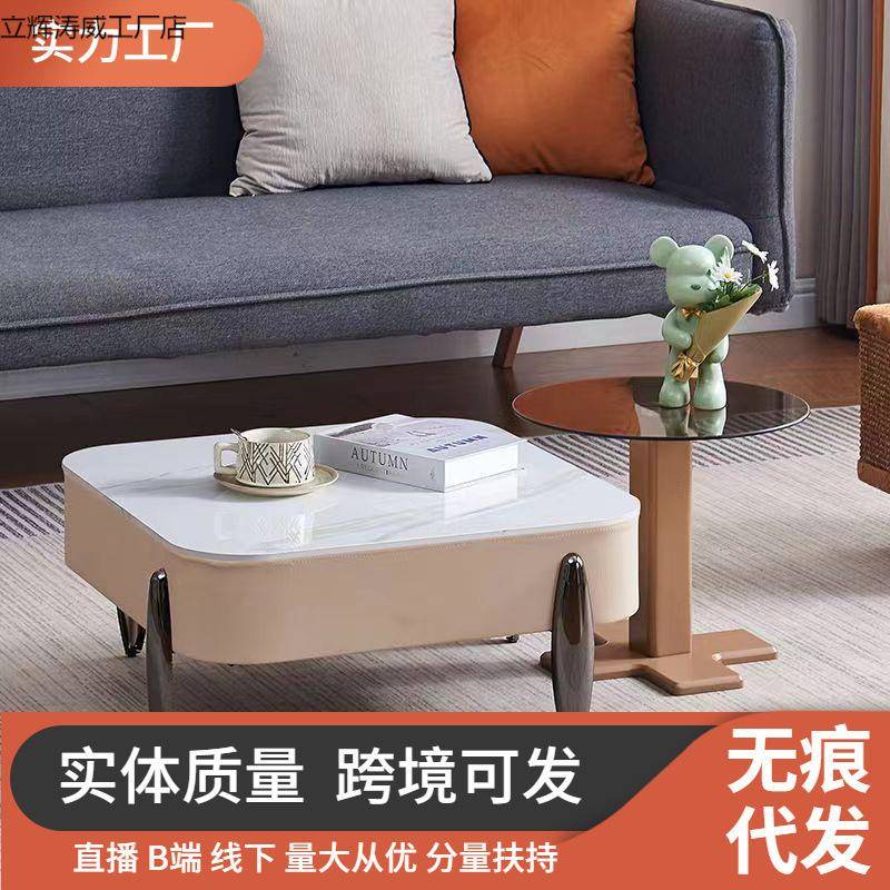 现代简约客厅岩板方形茶几极简小户型轻奢高级感茶桌出租房小茶几