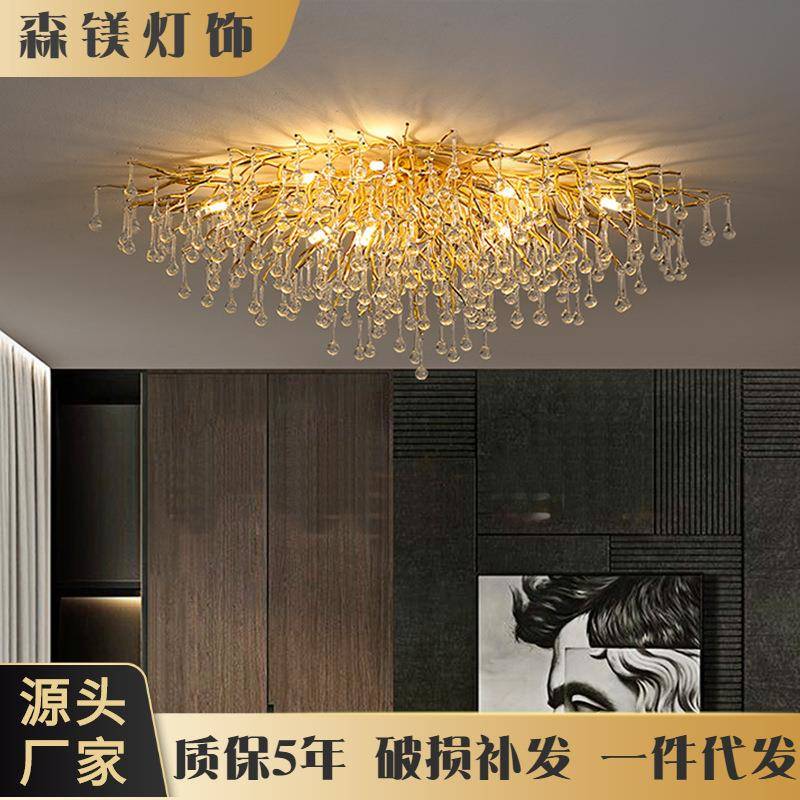 新款水晶吊灯奢华客厅主灯轻奢别墅大厅餐厅复式楼灯树枝吸顶灯具