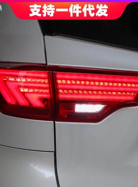 15-18款新汉兰达改装专用汉兰达尾灯新款汉兰达改装尾灯led后尾灯