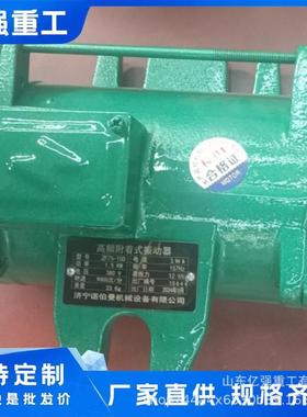 高频附着式混凝土振动器预制场箱梁隧道模板专用高频振捣器