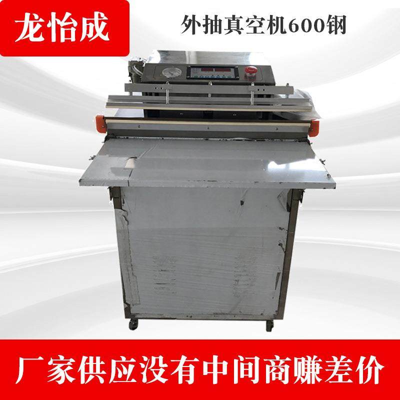 LYC熟菜真空封口机干果干货真空包装机毛绒真空包装机质量好,婴童用品,其它婴童用品,淘宝优惠券,粉丝福利购,淘宝优惠卷