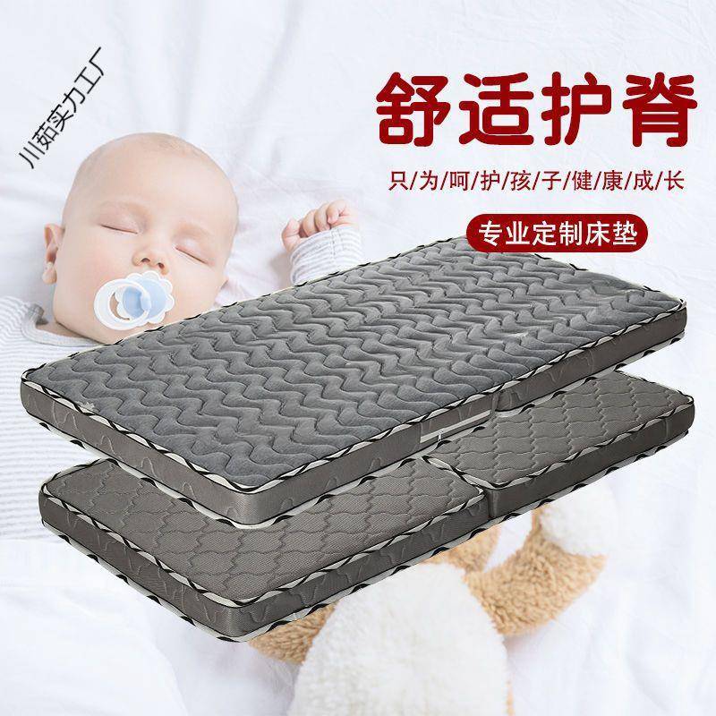 儿童床垫天然环保1.8椰棕床垫1.5棕榈护脊硬垫1.2家用折叠床垫