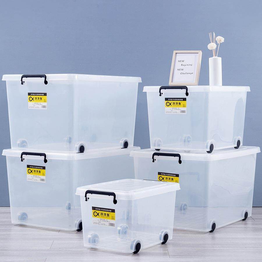 高透明收纳箱塑料有盖储物箱衣物被子书籍特大号带轮子加厚整理箱,农用物资,其他肥料,淘宝优惠券,粉丝福利购,淘宝优惠卷