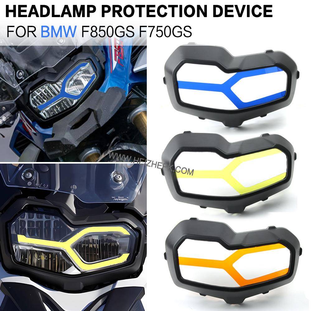 适用宝马F750GSF850GSADV冒险大灯保护罩前照灯保护盖灯罩配件