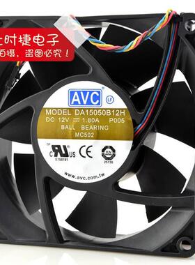 AVCDA15050B12HDC12V1.80A150*150*50MM15厘米大风量散风扇