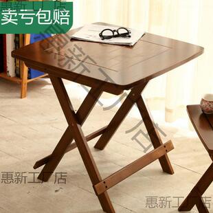 折叠餐桌竹子木小方桌简约4人吃饭正方形便携式实木竹制拆叠饭桌