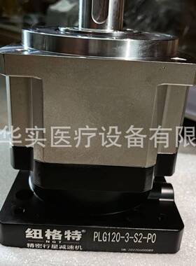 纽格特行星减速机PLG120-3-S2-P0PLF090-5-S2-P2-19-70-90
