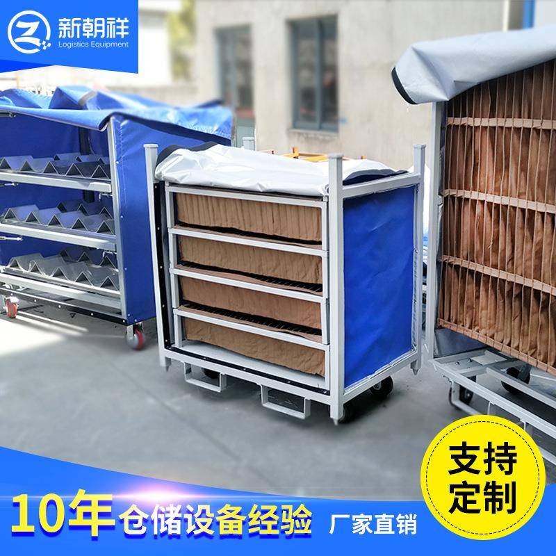 内饰件布袋料架汽车零部件专用料架车灯中控门板饰条布袋料架