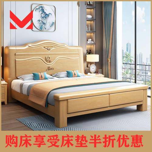 中式实木床1.5米双人床主卧1.8x2米新款耐用储物婚床