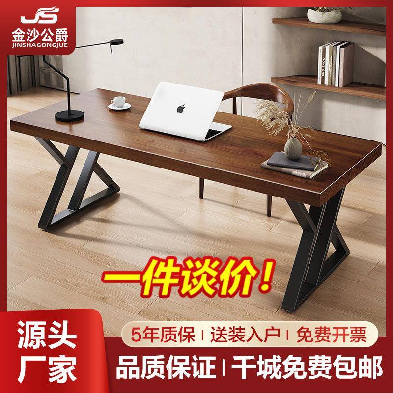 电脑桌台式家用卧室现代简约单双人简易书桌办公桌宿舍写字台桌子