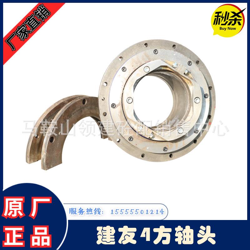 山推建友JS4000轴头密封配件4方山东建友JS3000E搅拌主机轴端密封