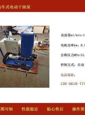江苏DDB-10多点干油泵DDB-12干油泵