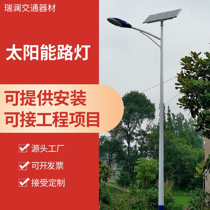 太阳能路灯户外灯6米新农村庭院220V超亮LED大功率小区照明高杆灯