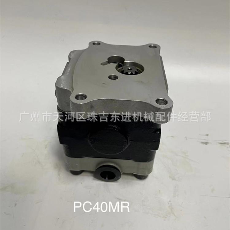 708-3S-04531适用于小松PC40MR/45MR齿轮泵尾泵专业液压