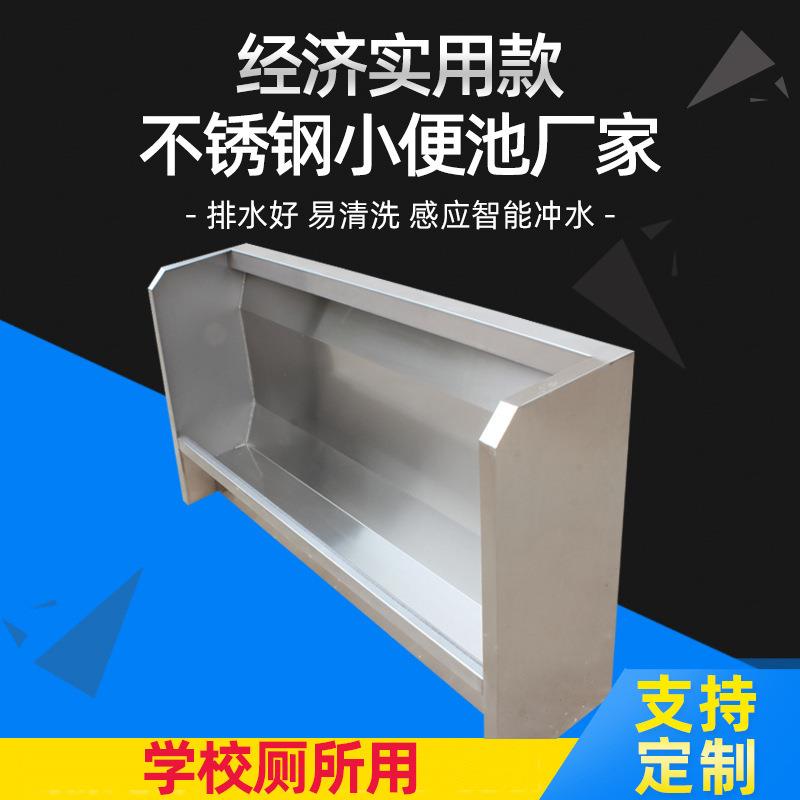 不锈钢小便池经济实用款不锈钢小便池学校儿公共场所可用