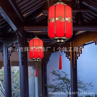 中式亭子户外屋檐吊灯红灯笼太阳能凉亭庭院大门室外别墅复古走廊