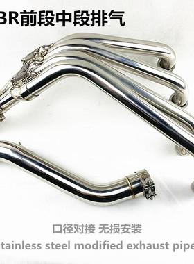 cbr650不锈钢前段中段排气管前弯管中段消声器exhaustpipe