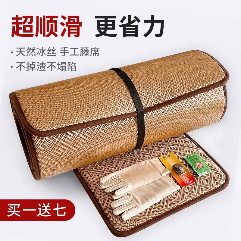 5JN藤席跪垫大礼拜垫108大拜垫子磕大头拜垫拜忏垫家用顺滑加