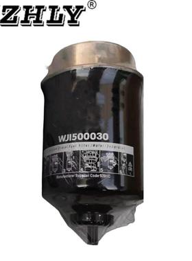 HZHLYWJI1500030现货供应燃油滤清器WJI500030