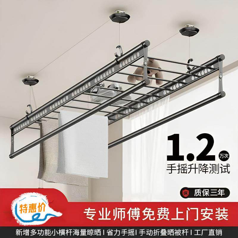 特升降晾衣架手摇式阳台家用手动多杆单杆晒衣杆四杆晾被架供应链